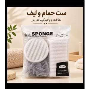 ست لیف حمام