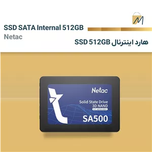 SSD اینترنال نتاک Netac SA500 SATA III ظرفیت 500 گیگابایت