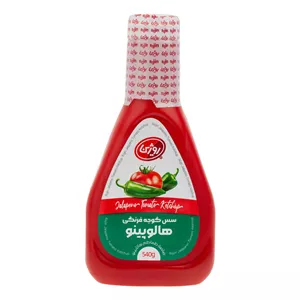 سس گوجه فرنگی هالوپینو روژین - 540 گرم