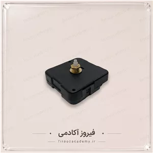 موتور ساعت معمولی