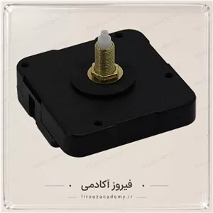 موتور ساعت