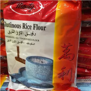 آرد موچی مونتی اصلی