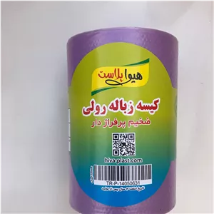 کیسه زباله اداری