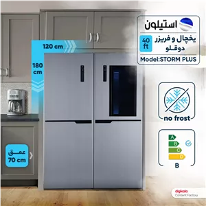 یخچال فریزر دوقلو 40 فوت استیلو مدل STORM PLUS، دارای اخطار باز ماندن درب و یخساز دستی، ارتفاع 200، پهنای 65 و عمق 65...