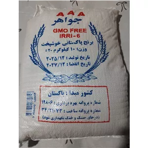 برنج اقتصادی پاکستانی خوشبخت 10کیلویی