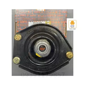 قالپاق بالای کمک فنر(توپی سر کمک) جلو چپ تیبا 801174