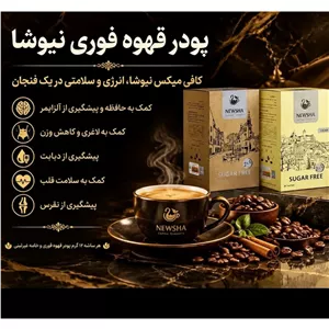 پودر قهوه فوری 