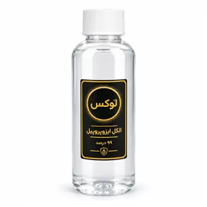 الکل ایزوپروپیل مناسب شستشو برد 99 درصد برند لوکس 150cc
