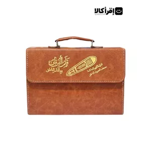 قلم قرآنی الفرقان
