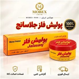 چسب چسب جلاسنجبراق کنندهارسال فوری اقساطی