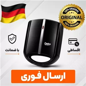 ساندویچ ساز اسنک ساز برنددکواصلی باگارانتی ارسال فوری