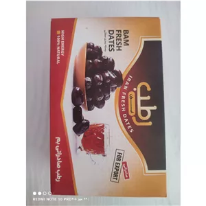خرما مضافتی بم