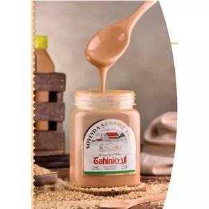 ارده خام دو آتیشه 