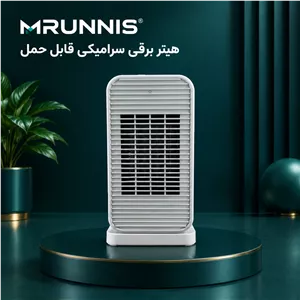 بخاری برقی مدل SH02 با قابلیت چرخش 50 درجه