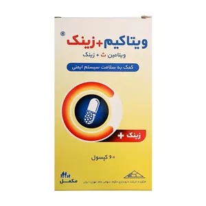 کپسول ویتامین سی پلاس زینک حکیم 60 عددی