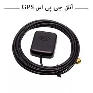 آنتن جی پی اس مسیریاب مانیتور اندروید GPS(ارسال پس کرایه)