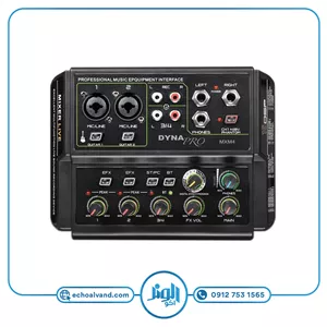 میکسر استودیویی دایناپرو DYNAPRO-MXM4