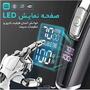 ماشین اصلاح خط زن مدل دی اس پی 90286 (دی اس پی 7000) نسخه اصلی