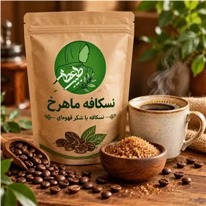 نسکافه با شکر قهوه ای 250 گرمی