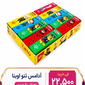 آدامس تتو اوینا 20 عددی