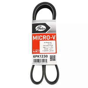 تسمه دینام ام وی ام 110s سایز 6PK1230 پاورگریپ