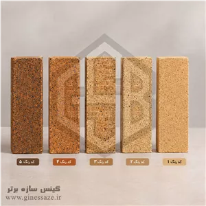 آجر نسوز شاموتی