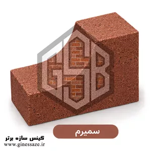 آجر سرستون نسوز