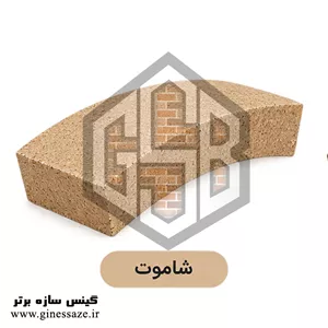 آجر دورستون نسوز