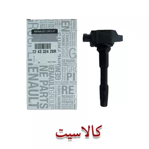 کویل رنو کپچر اصل شرکتی خرید عمده و خرده استعلام بگیرید