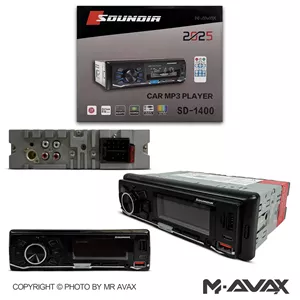 پخش ساندیا مدل SD-1400
