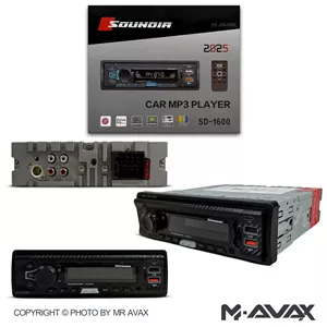 پخش ساندیا مدل SD-1600