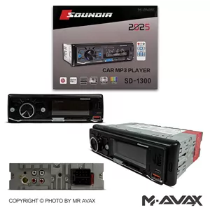 پخش ساندیا مدل SD-1300
