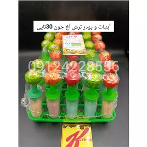 آبنبات و پودر ترش آخ جون 30 تایی