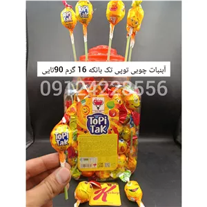 آبنبات چوبی توپیتاک بانکه 16 گرم 90 تایی