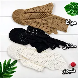 دورگ نقاب دارقلاب بافی
