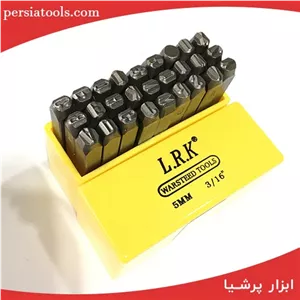 سنبه حروف کوب سایز 5 میملیمتر LRK