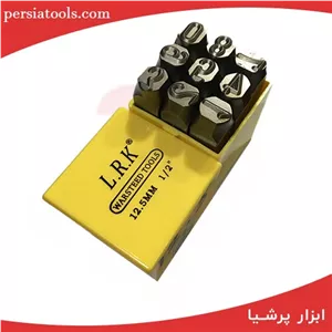 سنبه شماره کوب سایز 12.5 میلیمتر LRK
