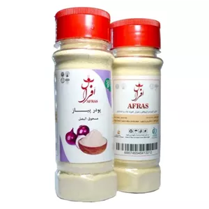 پودر پیاز افراس 75 گرم