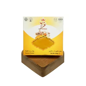پودر زردچوبه افراس 200 گرم 