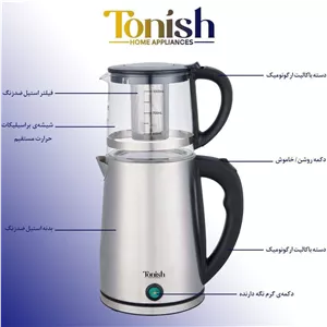  چای ساز روهمی استیل تونیش کد 7600-TN