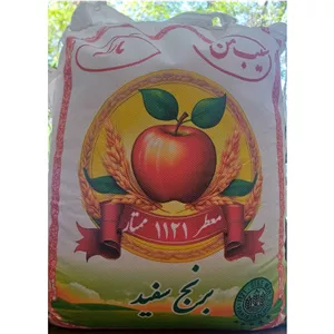 برنج پاکستانی 1121 دانه بلند سیب من