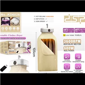 خشک کن لباس دی اس پی 6026