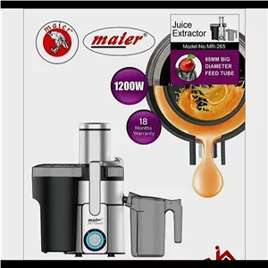 آبمیوه گیری مایر مدل MR265 ظرفیت 1.6 لیتر تک کاره