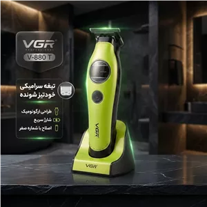 ماشین اصلاح موی صورت شارژی وی جی ار مدل V-880 T با تیغه سرامیکی خودتیز شونده، طراحی ارگونومیک، قابلیت شارژ سریع و اصل...