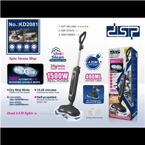 بخارشوی چرخشی دی اس پی مدل KD2081 ظرفیت 0.4 لیتر