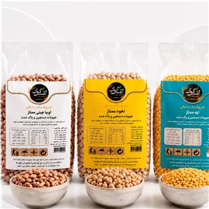 پکیج لپه،نخود و لوبیا چیتی لاسکوی( وارداتی درجه یک)