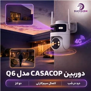 دوربین مینی اسپیددام سیمکارتی 2 لنز Casacop مدل Q6