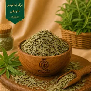 برگ به لیمو طبیعی