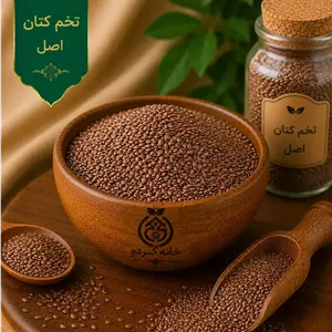 تخم کتان اصل