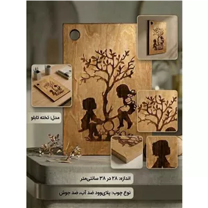 تخته تابلو 